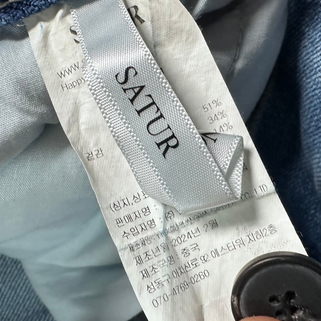 세터 데님 와이드 팬츠   상품이미지9