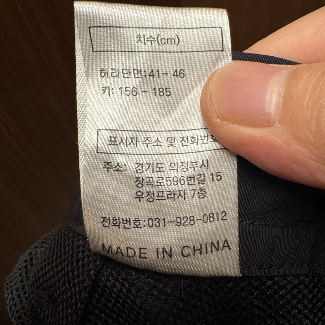 엑스톤즈 카고 스트링 팬츠 L 상품이미지5