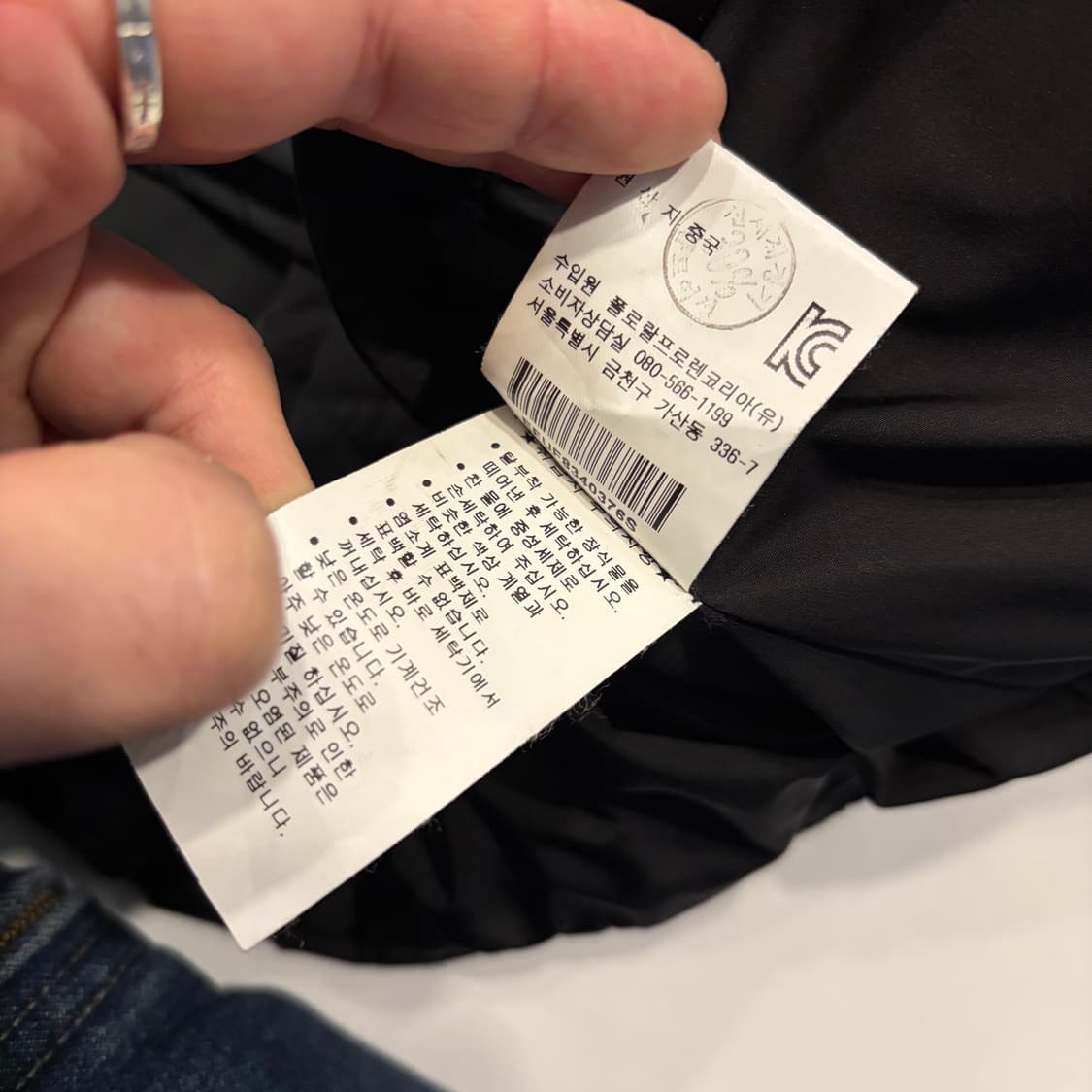 [S] 폴로랄프로렌 블랙 퀼팅 포켓 버튼 자켓 D490 상품이미지10