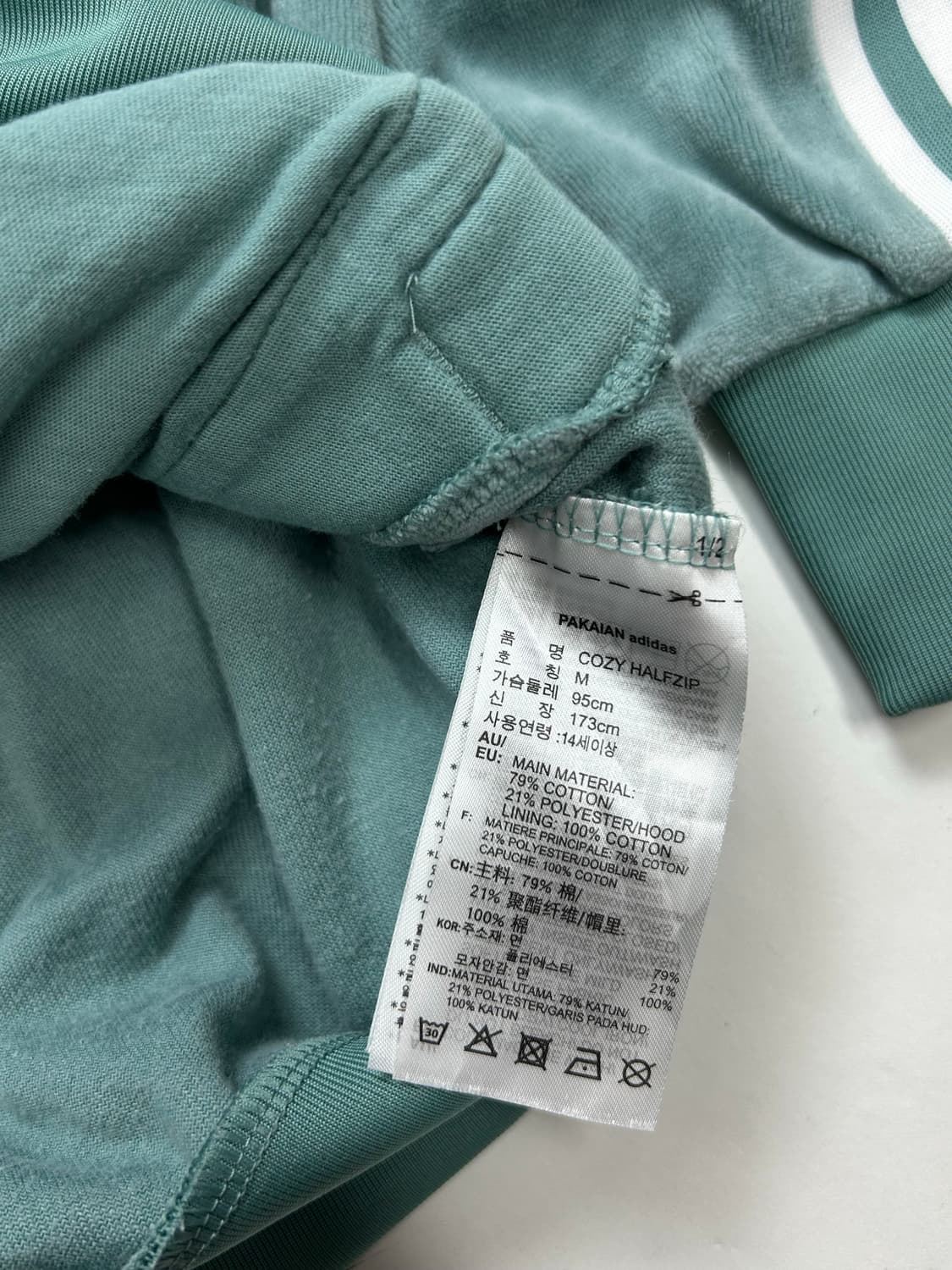 아디다스 코지 벨벳 후드 반집업 M 상품이미지7