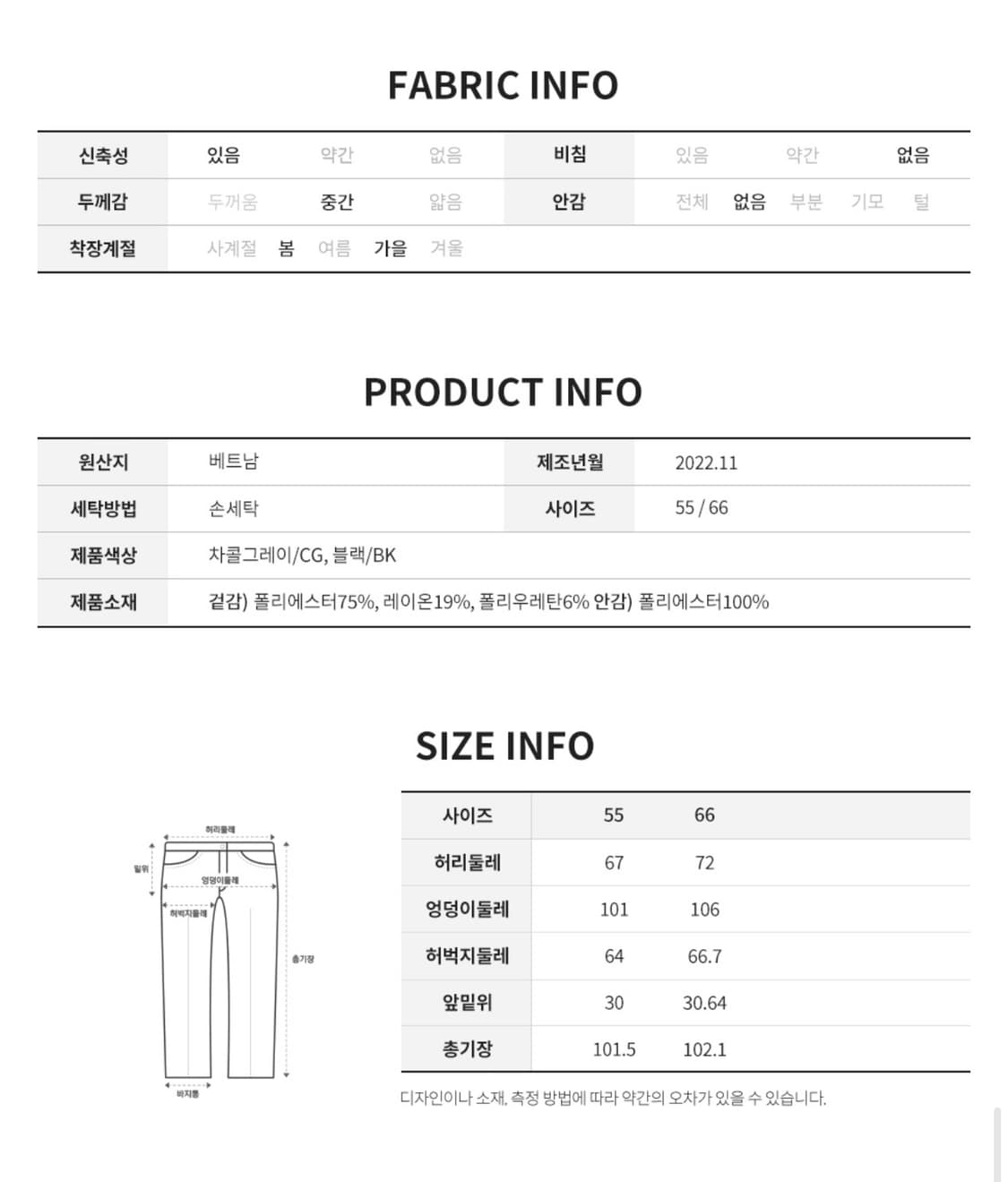 마인드브릿지 와이드 슬랙스 66  상품이미지3