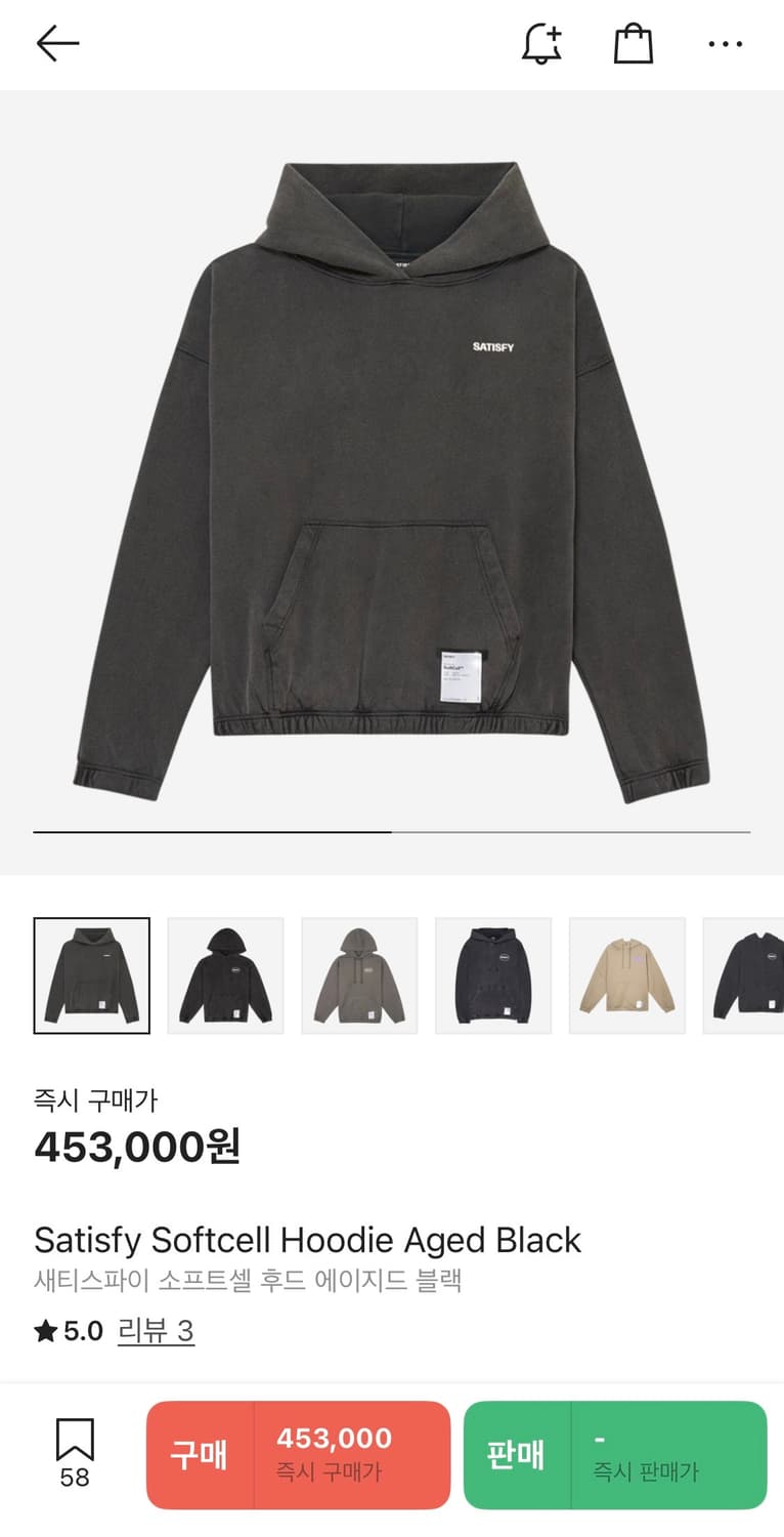 새티스파이 소프트셀 후드 M 세티스파이 러닝 상품이미지1