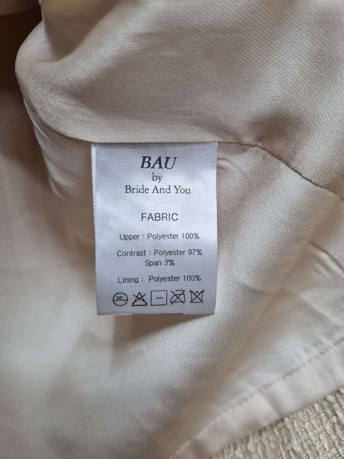 (새상품) 브라이드앤유 트위드 케이브 1 상품이미지7