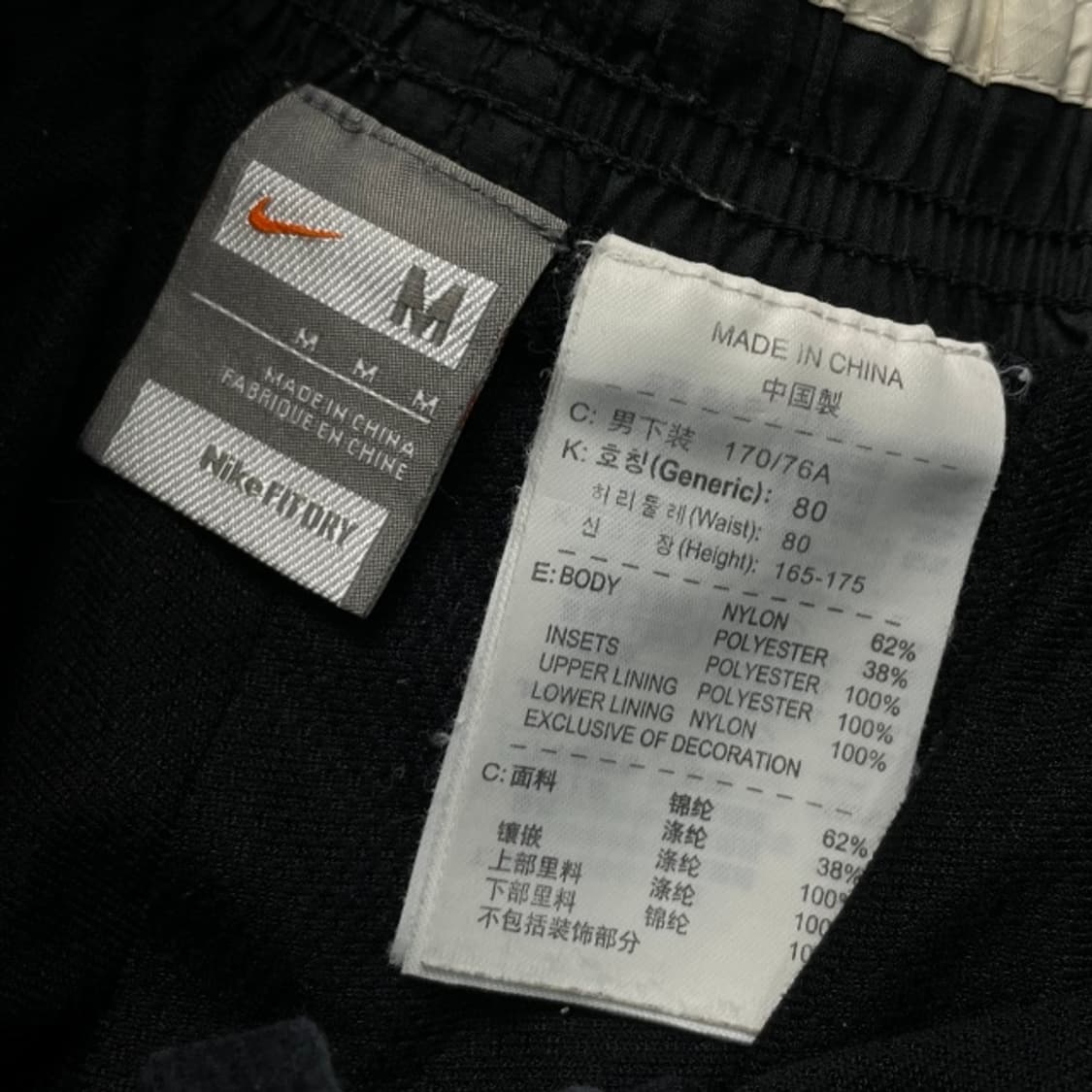 95 나이키 나일론 팬츠  상품이미지3