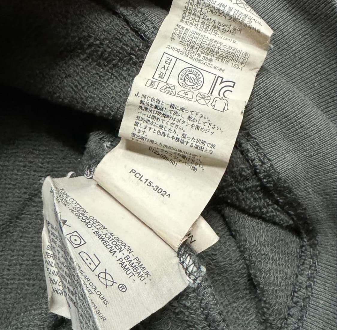 [리바이스 엔지니어드]LEVI'S Engineered 이글 패턴 후드집업 상품이미지8