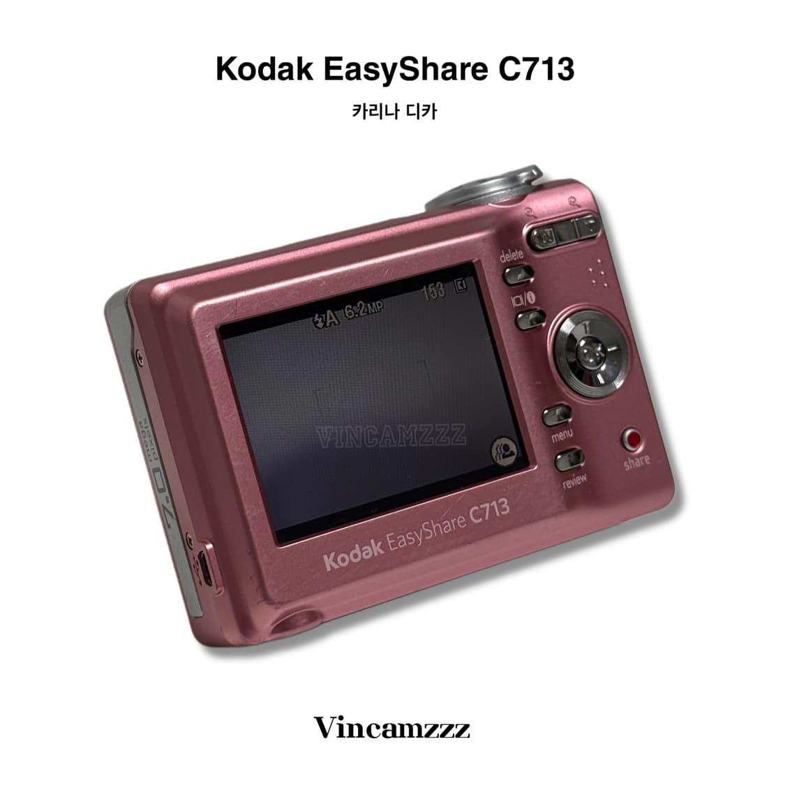 [카리나 카메라] Kodak 코닥 C713 연예인 디지털 카메라 상품이미지8
