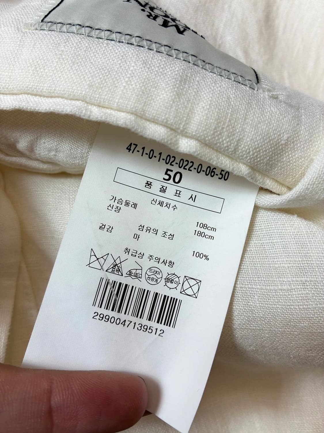 Mr.Boon 맨온더분 20ss 100% 린넨 블레이저 자켓 PN8427 상품이미지6