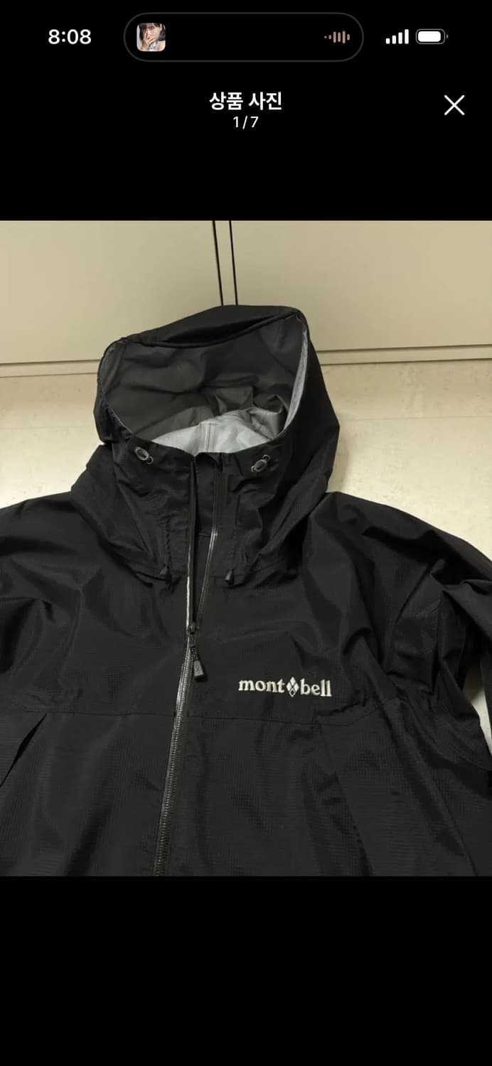 몽벨 레인 하이커 바람막이 상품이미지1