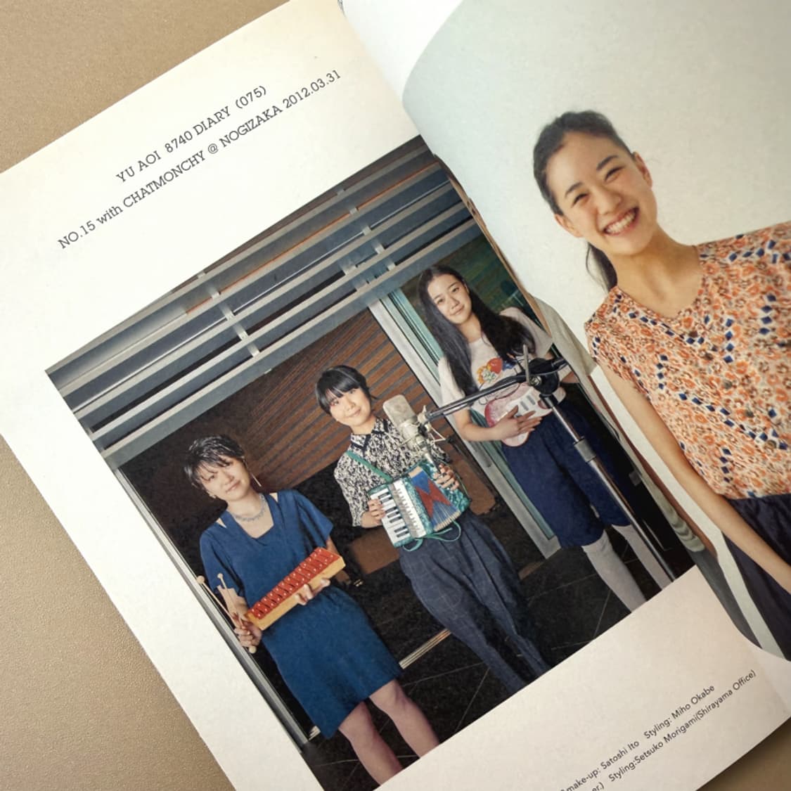 아오이 유우 8740 Diary 2011-2014 사진집 에세이 화보집 상품이미지5