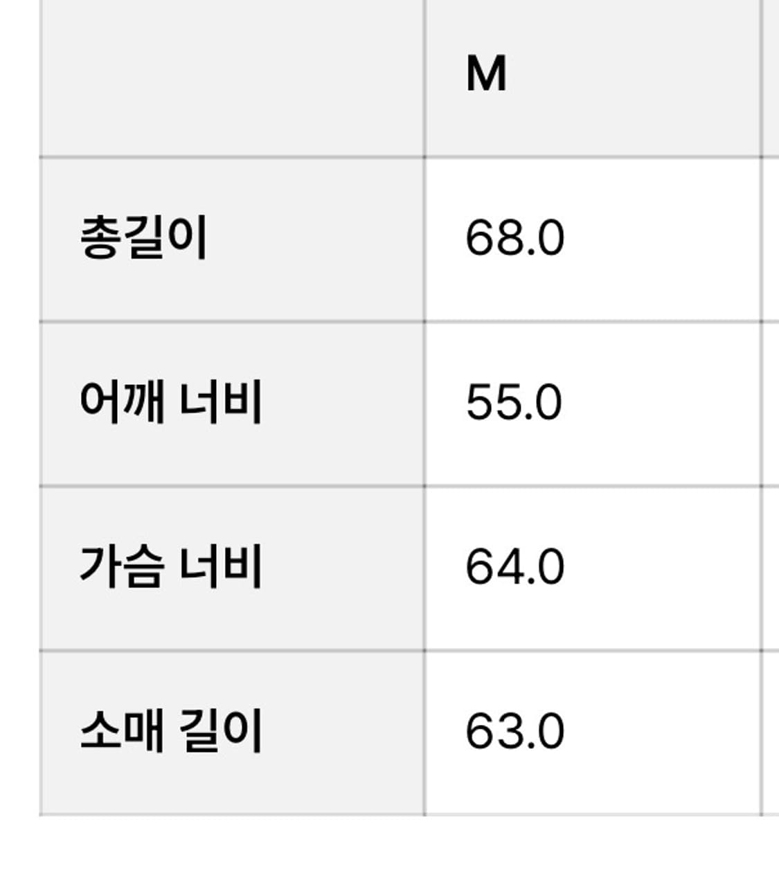에스피오나지 바람막이 ray yacht parka 상품이미지4