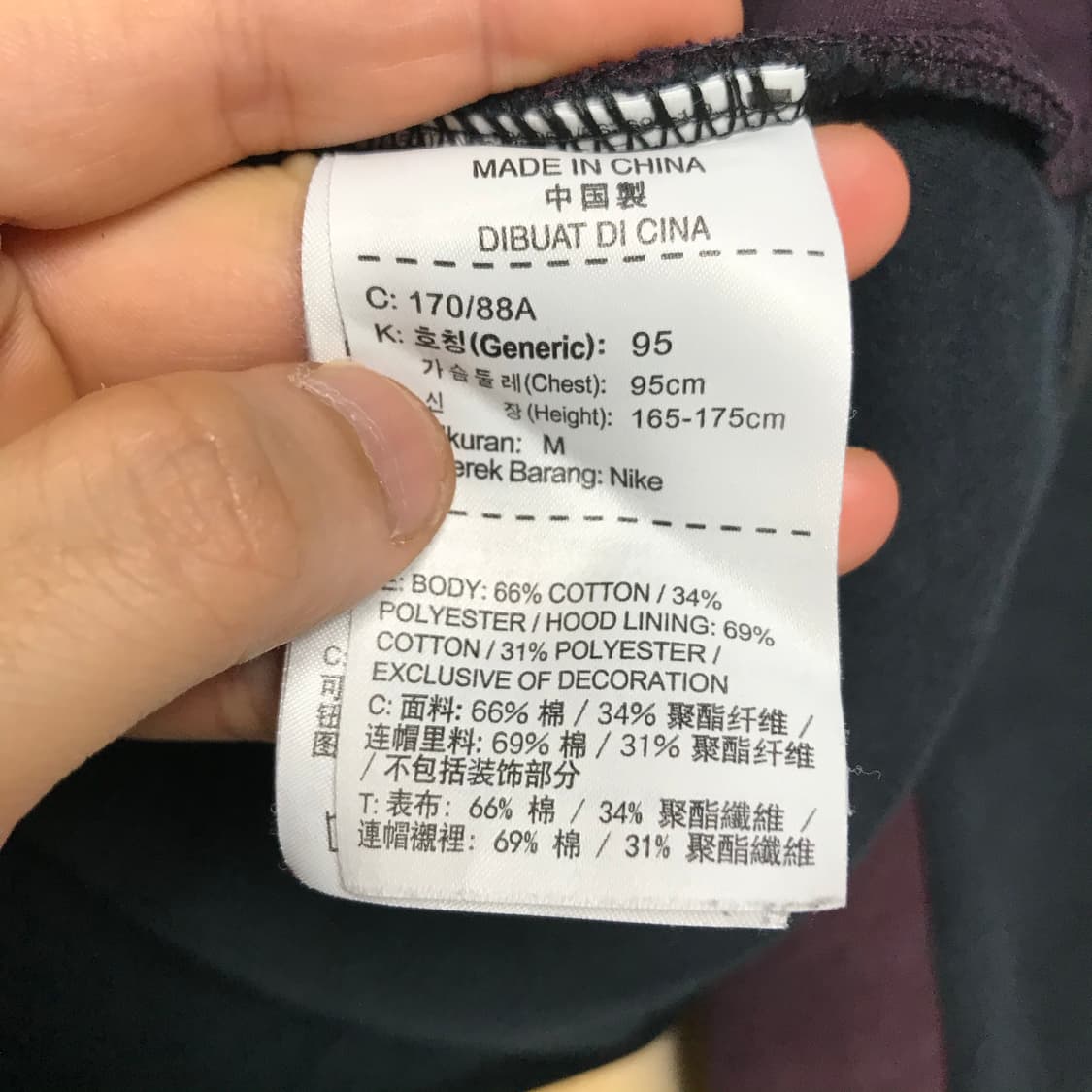 나이키 테크팩 트랙탑져지 상품이미지4