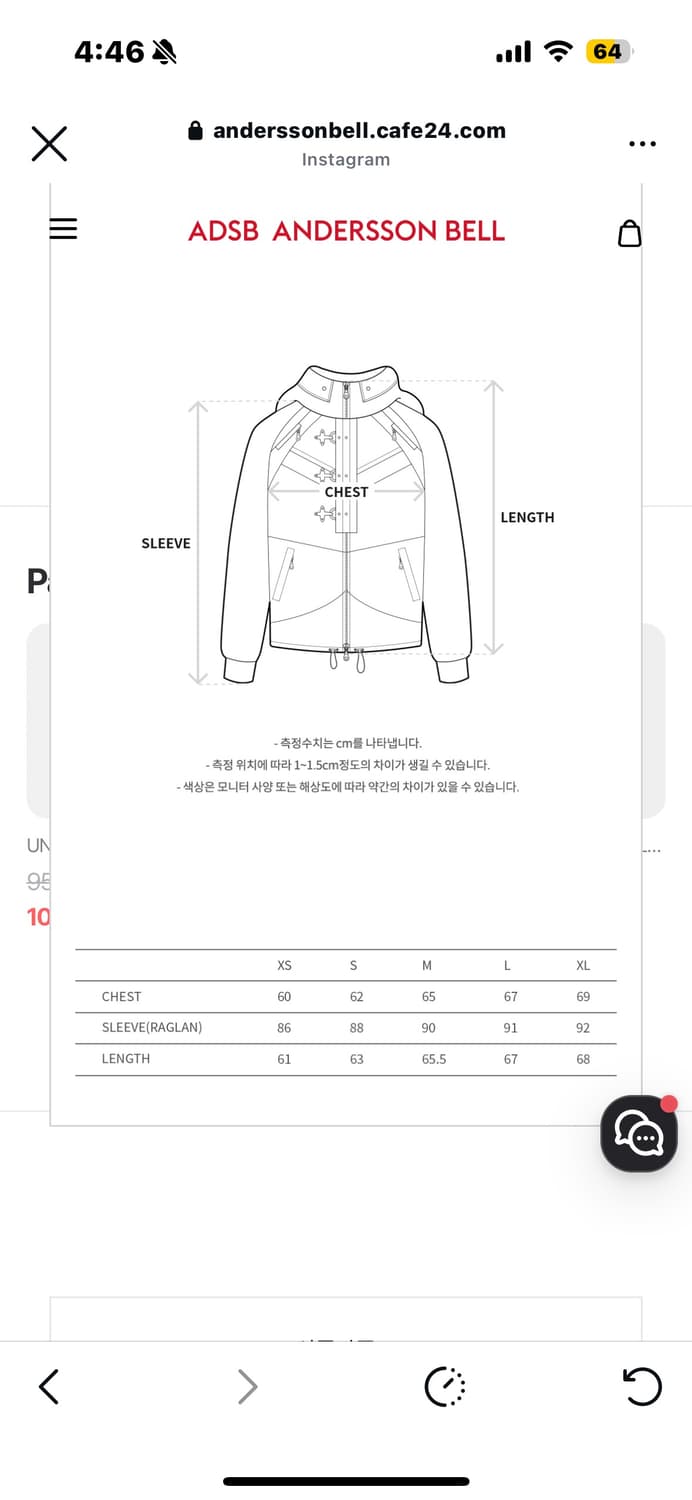 앤더슨벨 아우터 팔아요 상품이미지7