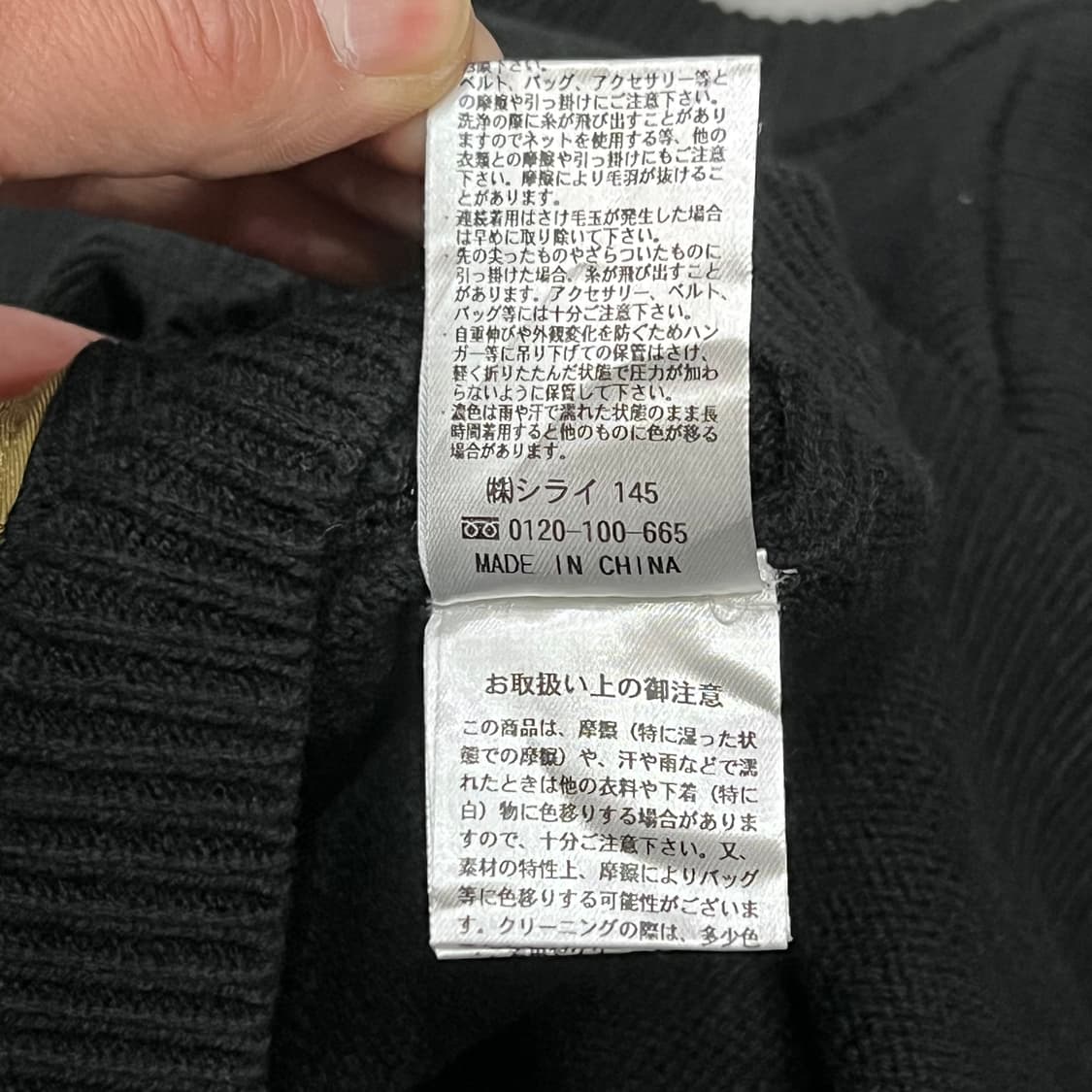  Tina:Jojun 포켓 니트 집업 y15112 상품이미지8