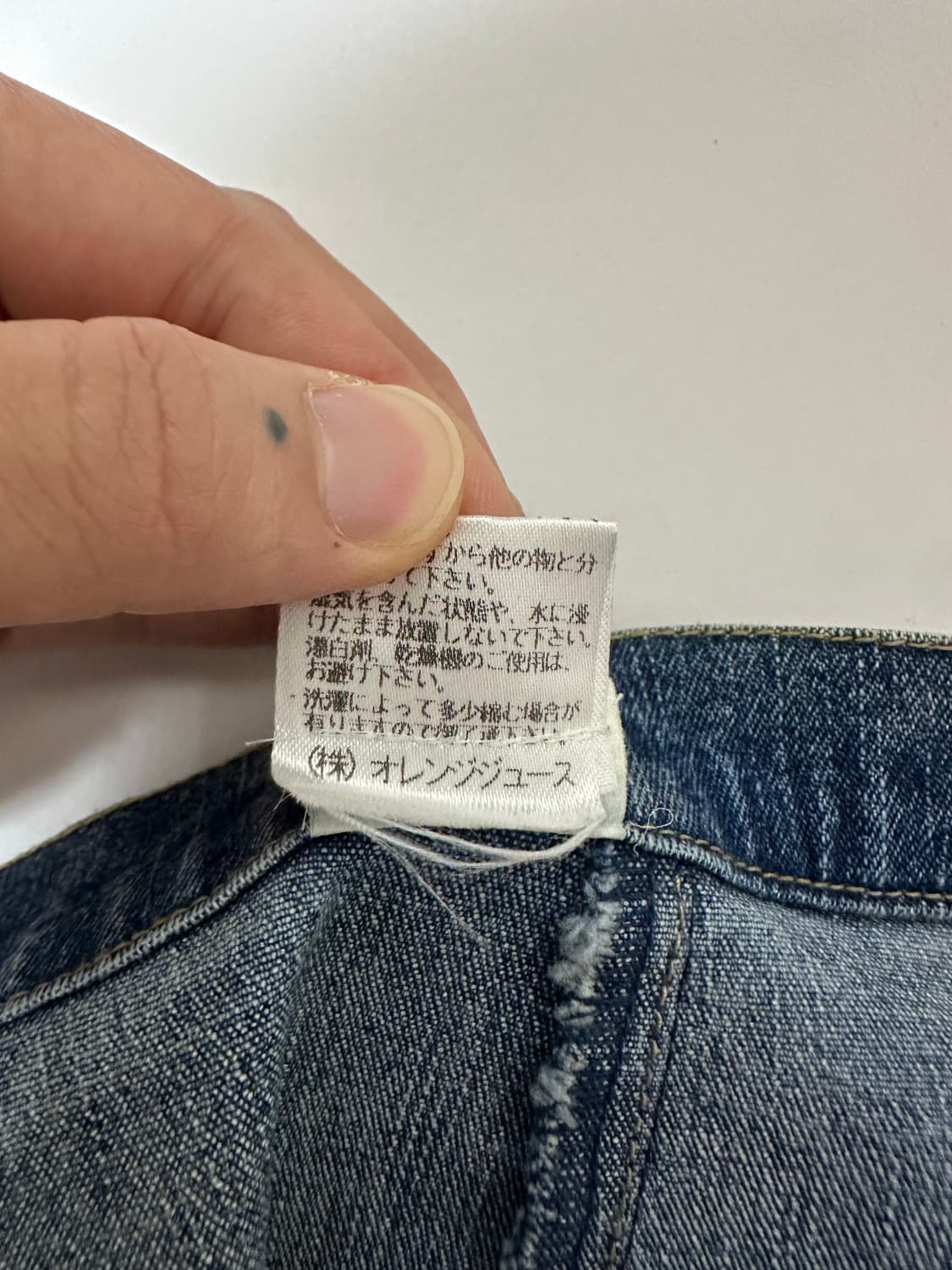 플라워 자수 머메이드 데님 롱 스커트 치마 상품이미지6