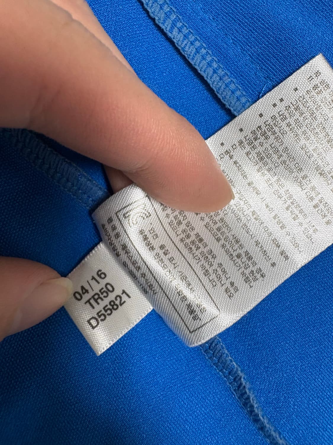 마샬아츠 아디다스 져지 m 상품이미지4