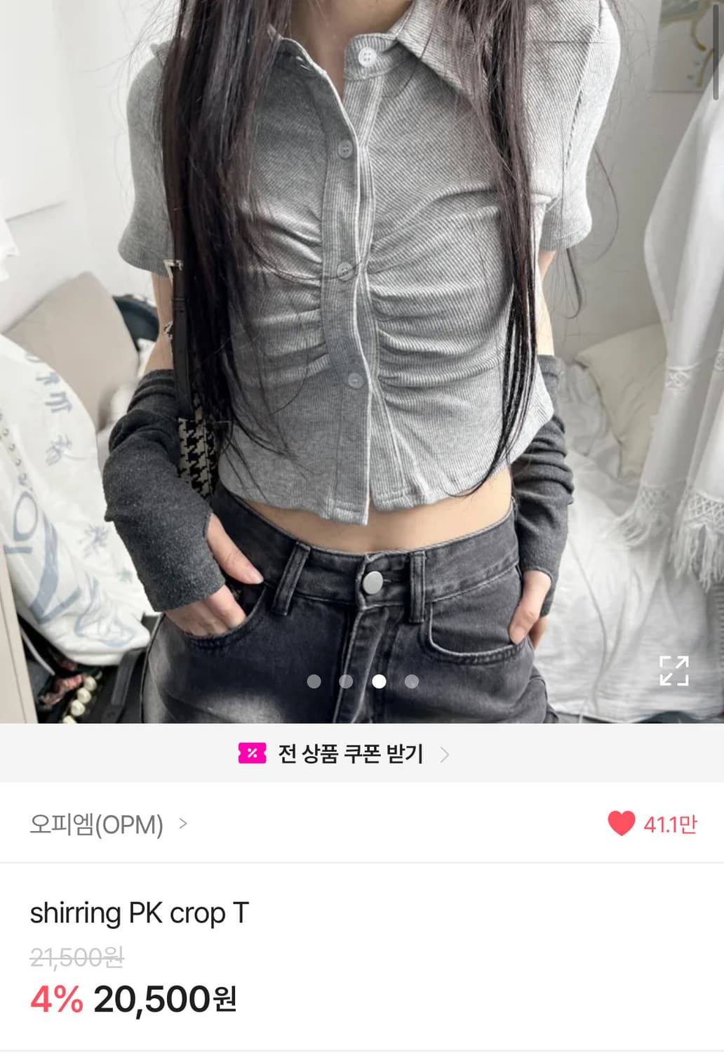 에이블리 오피엠 셔링 크롭티 그레이 FREE 상품이미지2