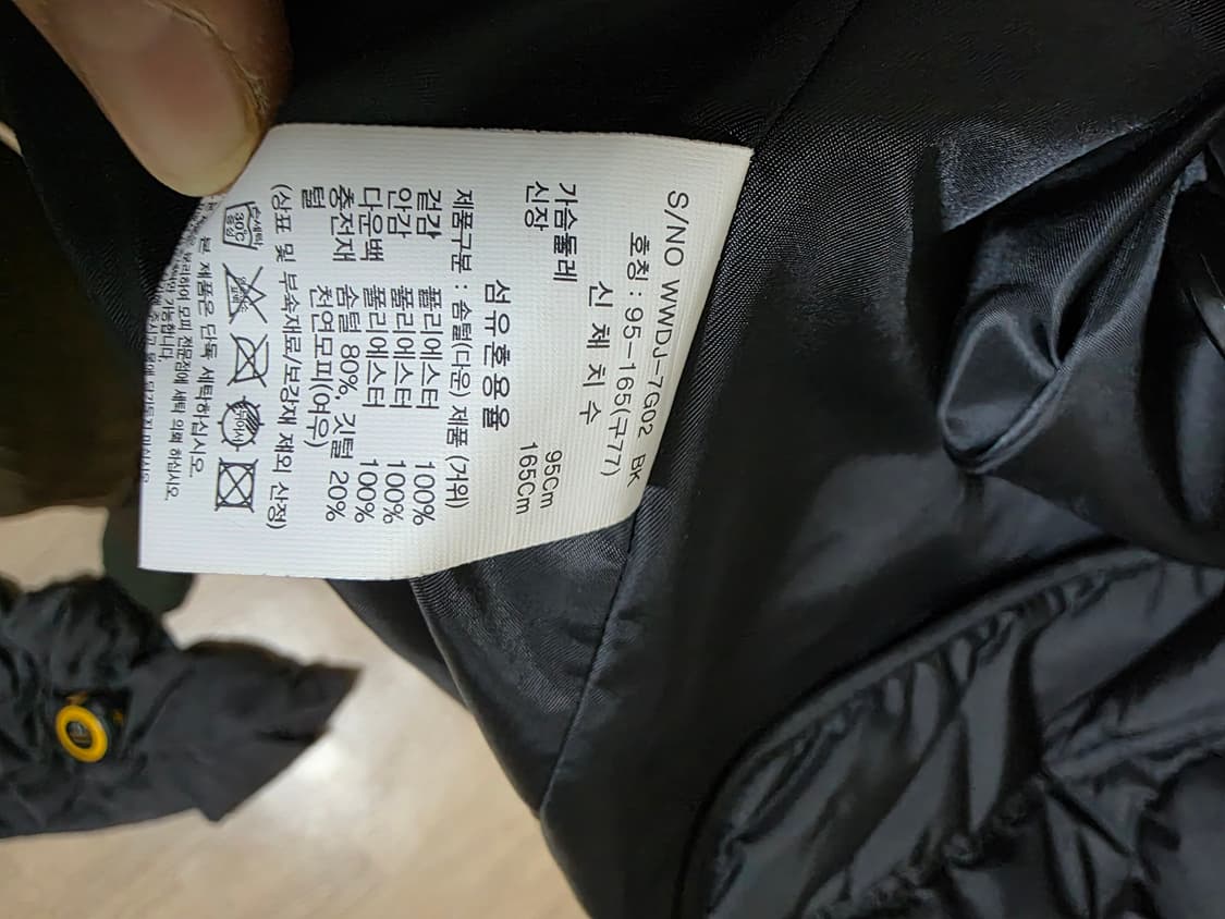 A+G 가위털패딩 상품이미지4