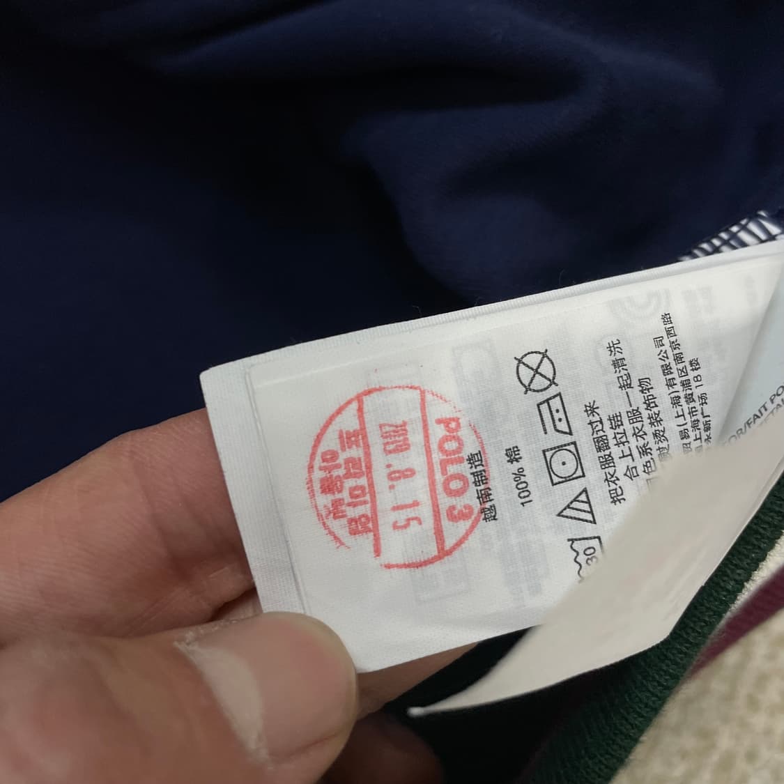 폴로 랄프로렌 Prlfc 풀 집업 자켓 네이비 상품이미지6