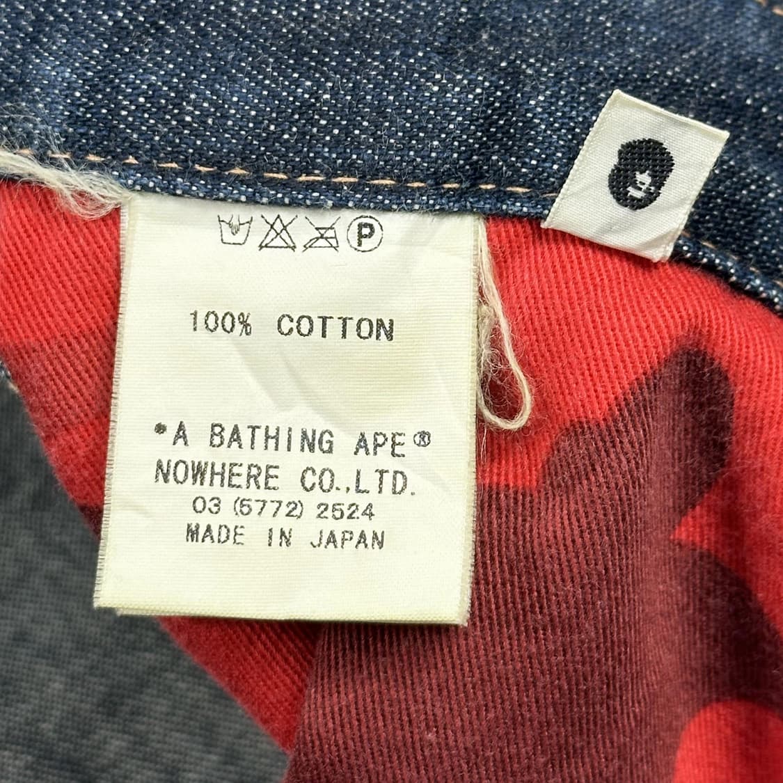 36 BAPE 베이프 루즈핏 와이드 생지 데님팬츠 상품이미지8