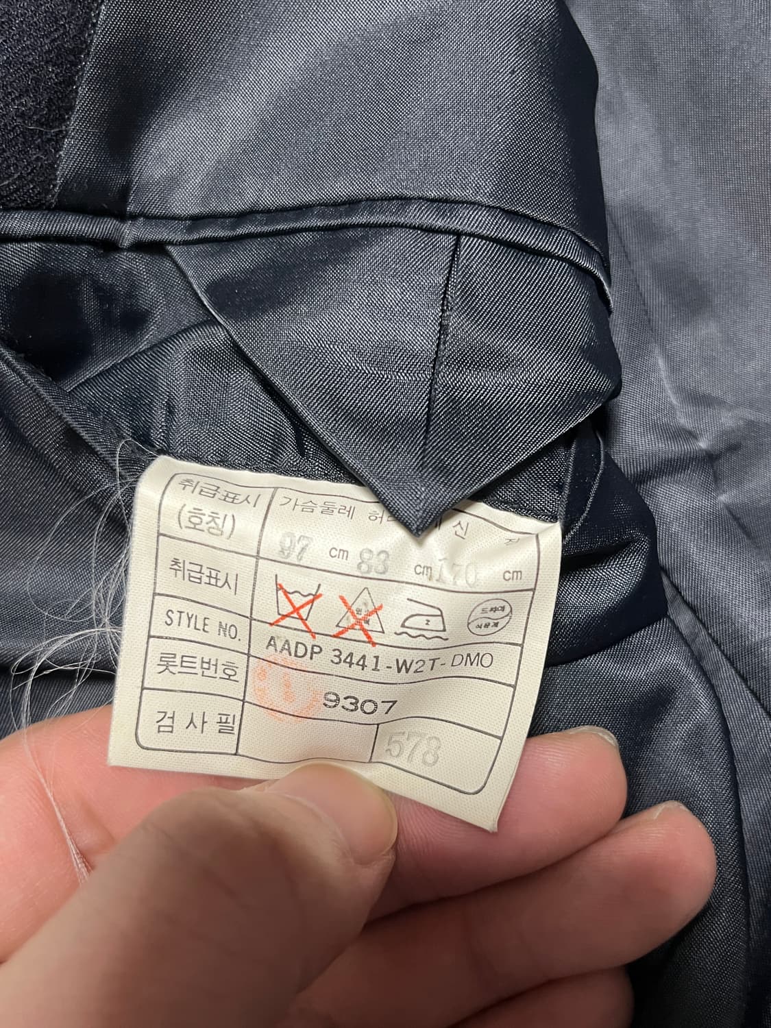 공용 BANDO 핀스트라이프 더블 브레스트 자켓 100 상품이미지8