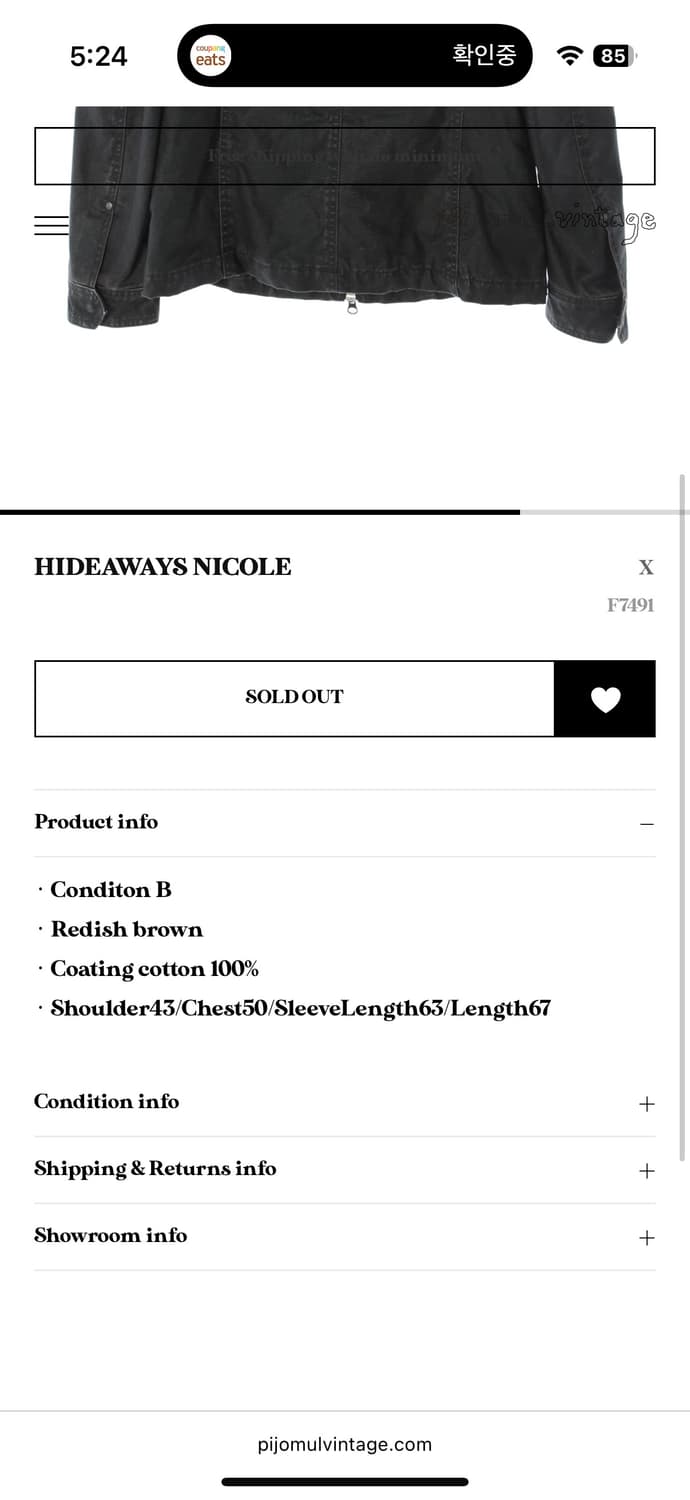 Hideaways nicole / 집업 자켓 상품이미지5