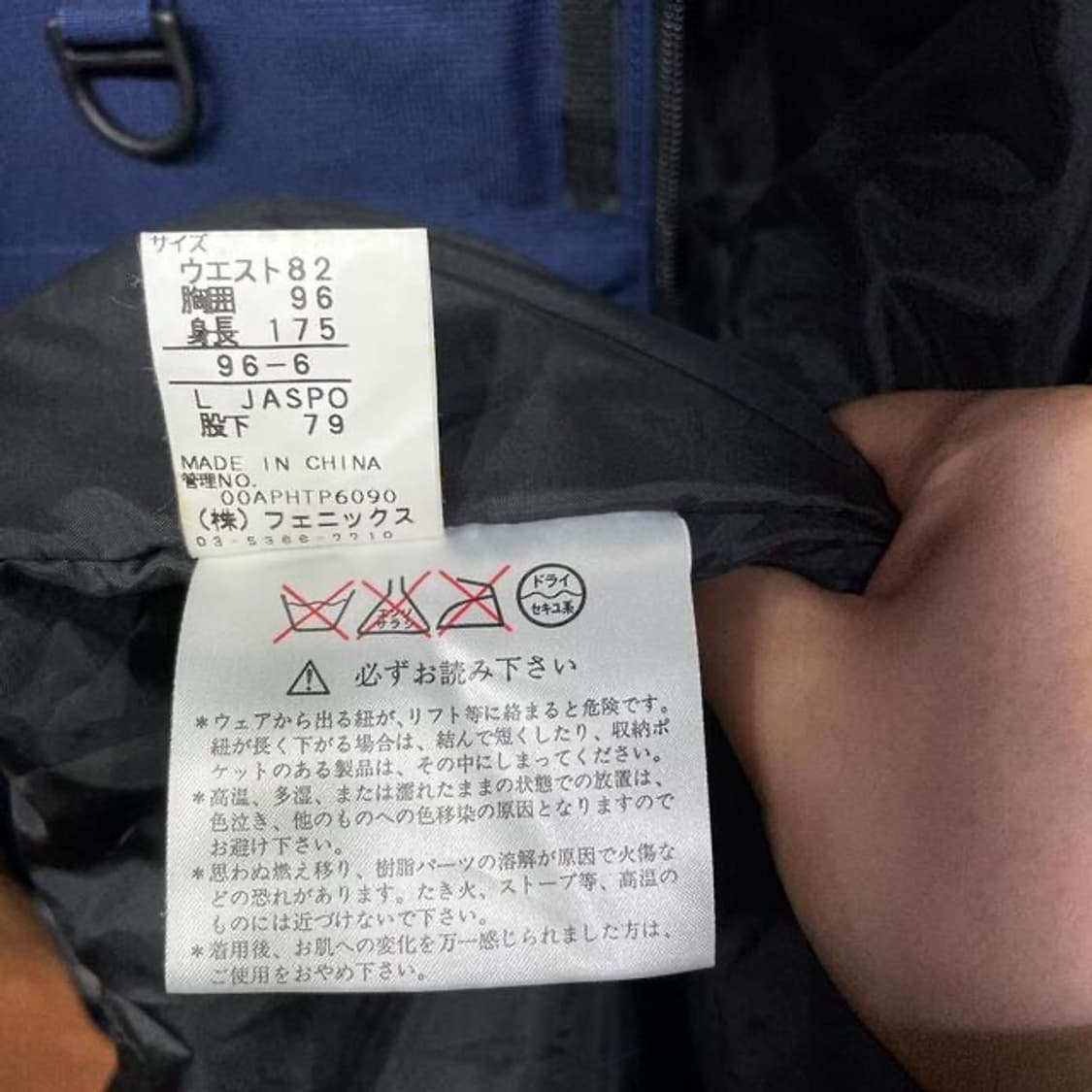 피닉스 스키복 자켓 (M-L)  상품이미지6