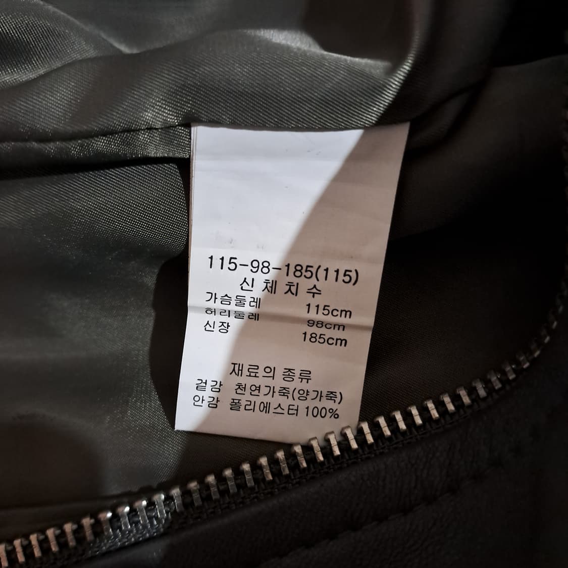 (택포) 헤스티지 양가죽 마원 블루종 빅사이즈 115 B522 상품이미지8