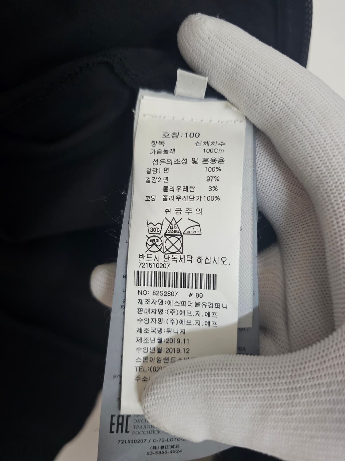 스톤아일랜드 투포켓 오버셔츠 상품이미지5