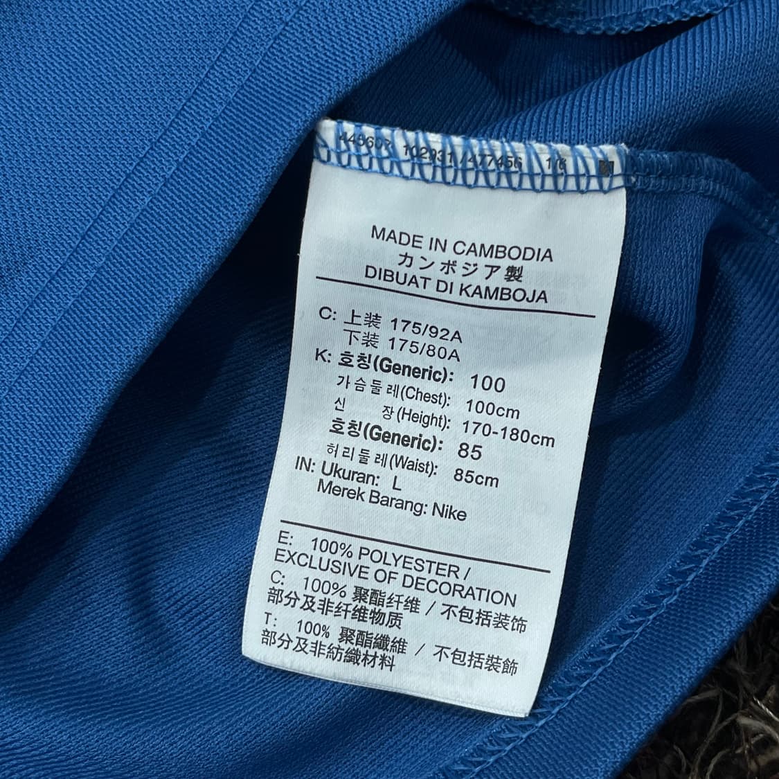 L 나이키 트레이닝 집업 트랙 자켓 상품이미지5