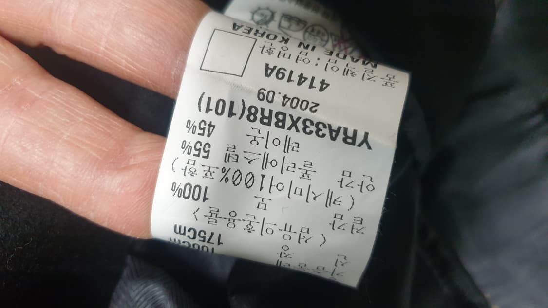 로가디스 남성 캐시미어100% 롱코트 105 상품이미지5