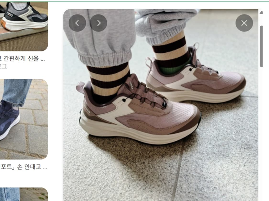 트렉스타 트레킹화 235 (핸즈프리 컴포트 등산화) 상품이미지2