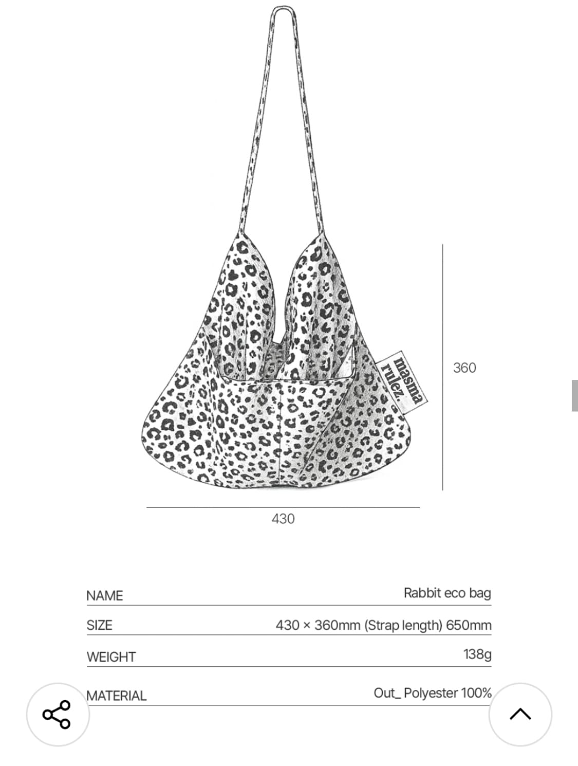 마스마룰즈 래빗에코백_Grand leopard Ivory 상품이미지1