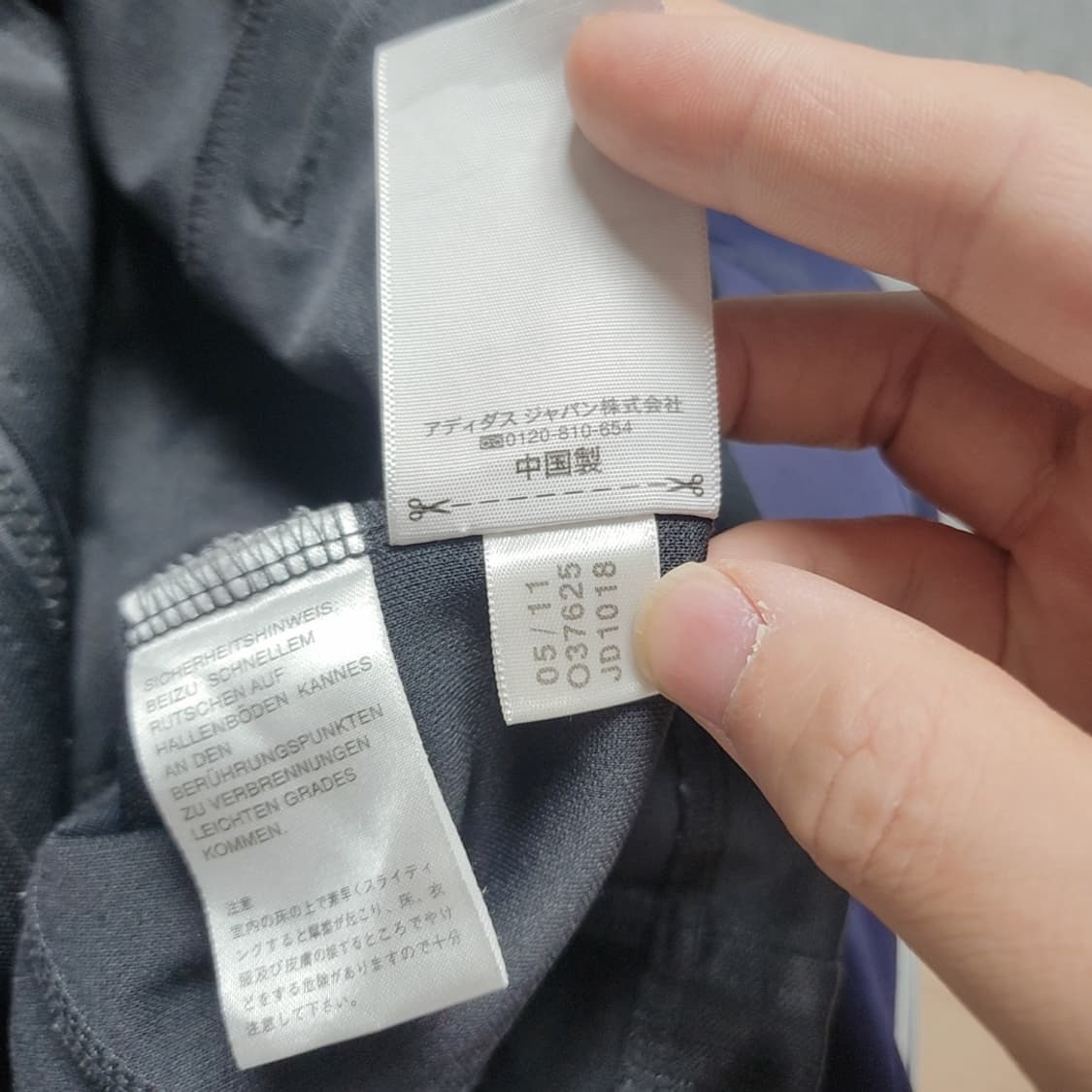 [L] 아디다스 빅로고 트랙탑 (2805) 상품이미지6