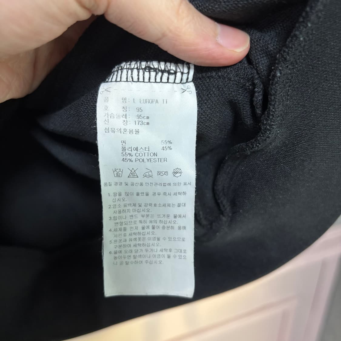 아디다스 빅로고 유로파 져지 트랙탑 검정 상품이미지3
