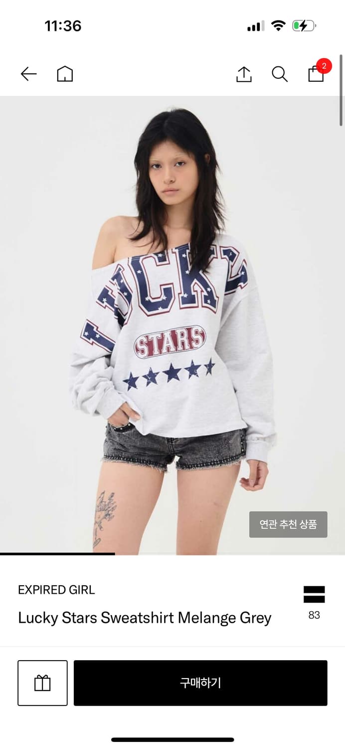 익스파이어드걸 럭키스타 스웻셔츠  상품이미지1