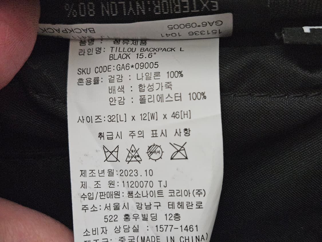 샘소나이트 레드 틸로우 백팩 상품이미지5