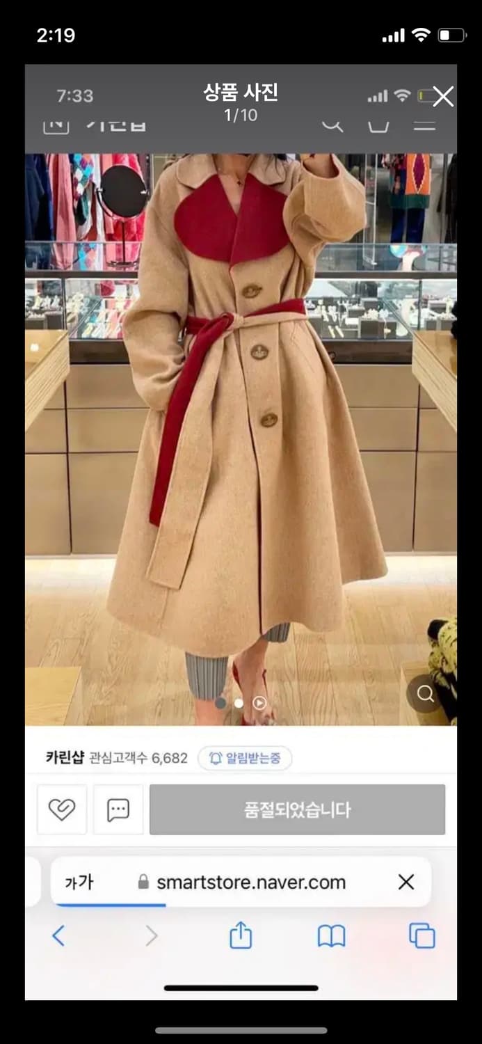 비비안웨스트우드 레드라벨 핸드메이드 코트 상품이미지1