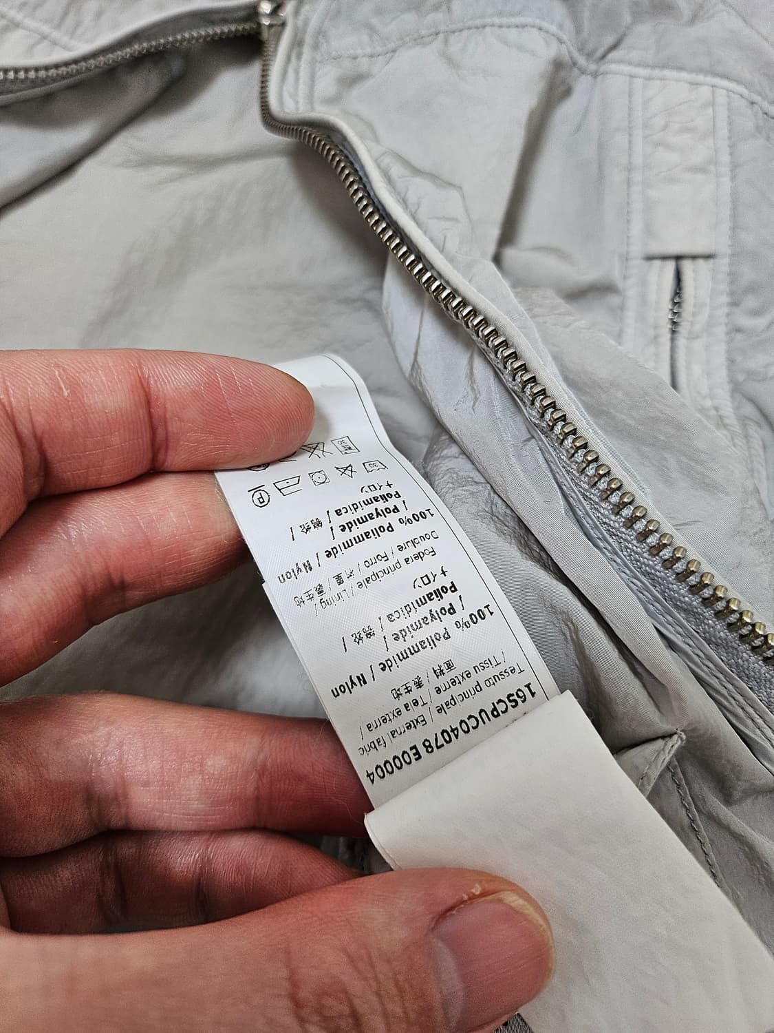 C.P컴퍼니 바람막이 M 상품이미지6