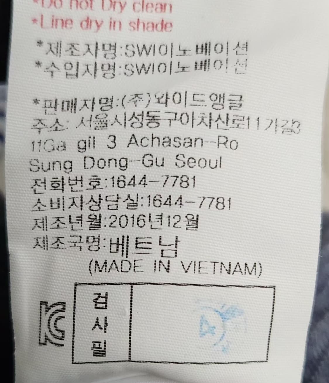 [와이드앵글] 100 남 골프자켓 골프집업 블루종 상품이미지6