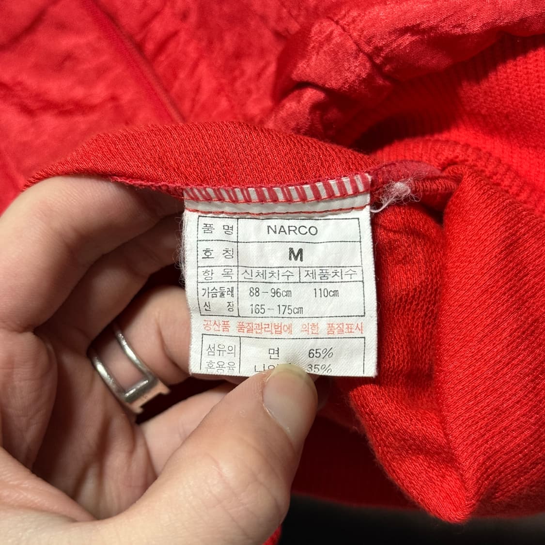 80-90 아디다스 올드스쿨 파이어버드 우븐 집업 자켓 상품이미지7