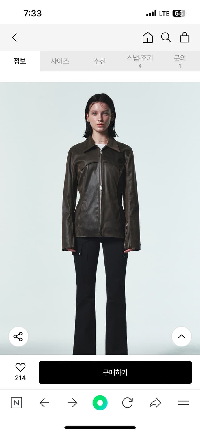 FITTED CRACK LEATHER JACKET [DARK BROWN] 상품이미지5