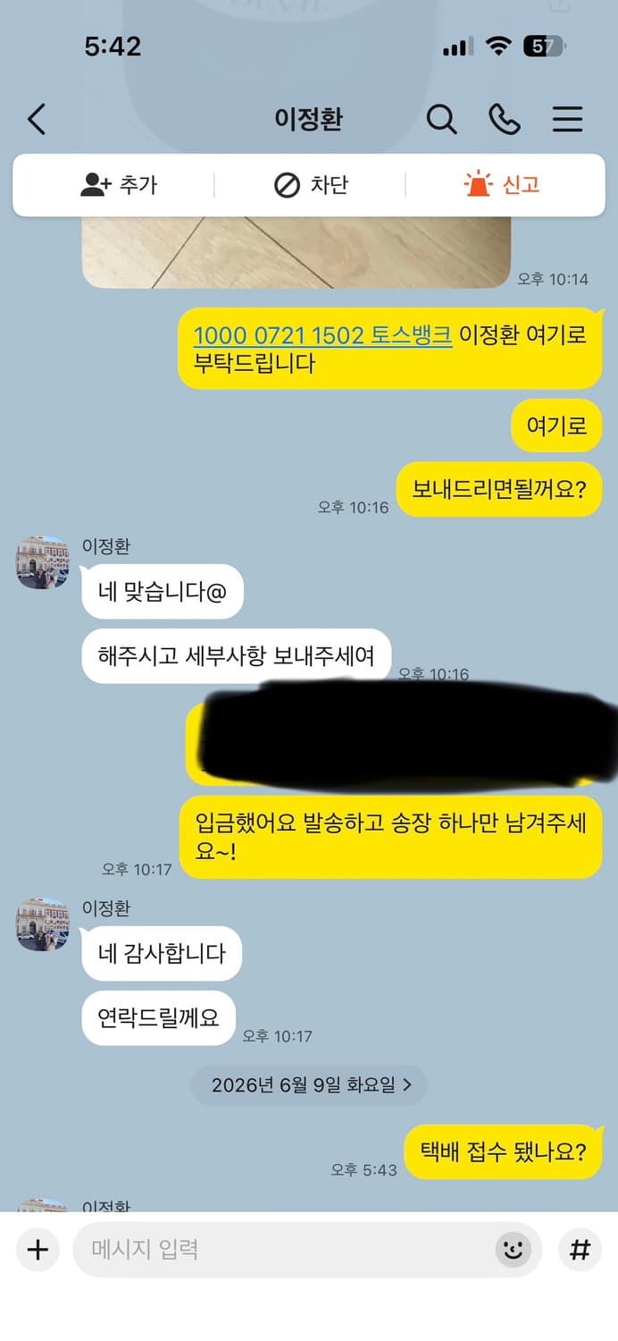 wack 치와와 모자 삽니다 상품이미지3