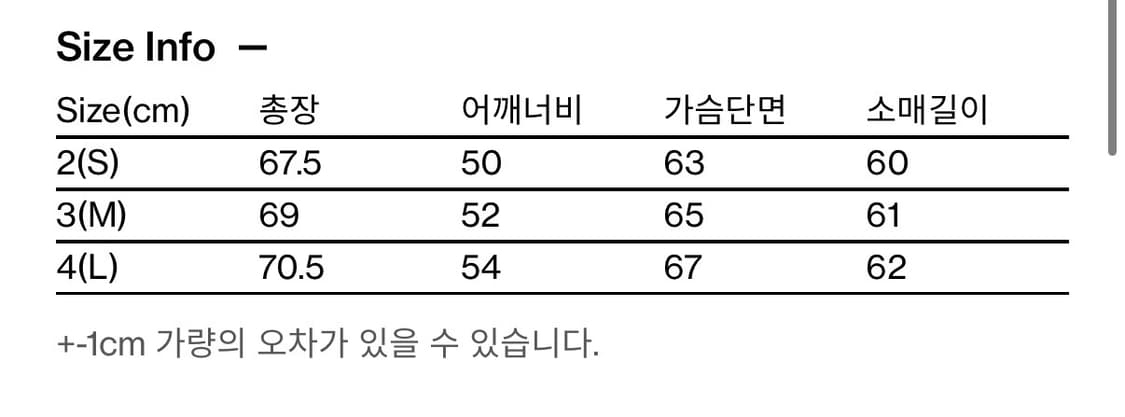 해칭룸 복서 셔켓 다이드 블랙 상품이미지2