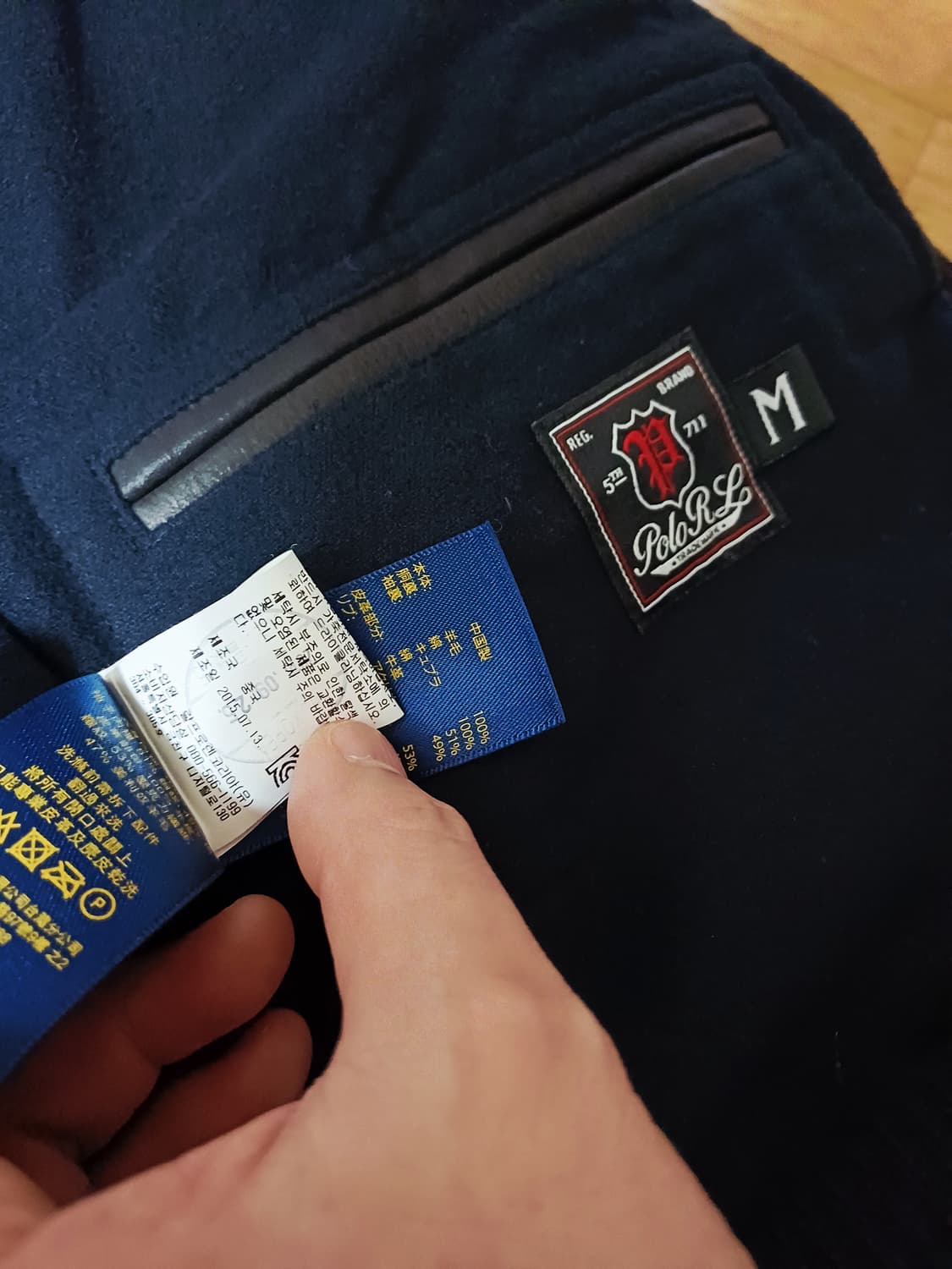 폴로 랄프로렌 아이코닉 레터맨 바시티 자켓 상품이미지6