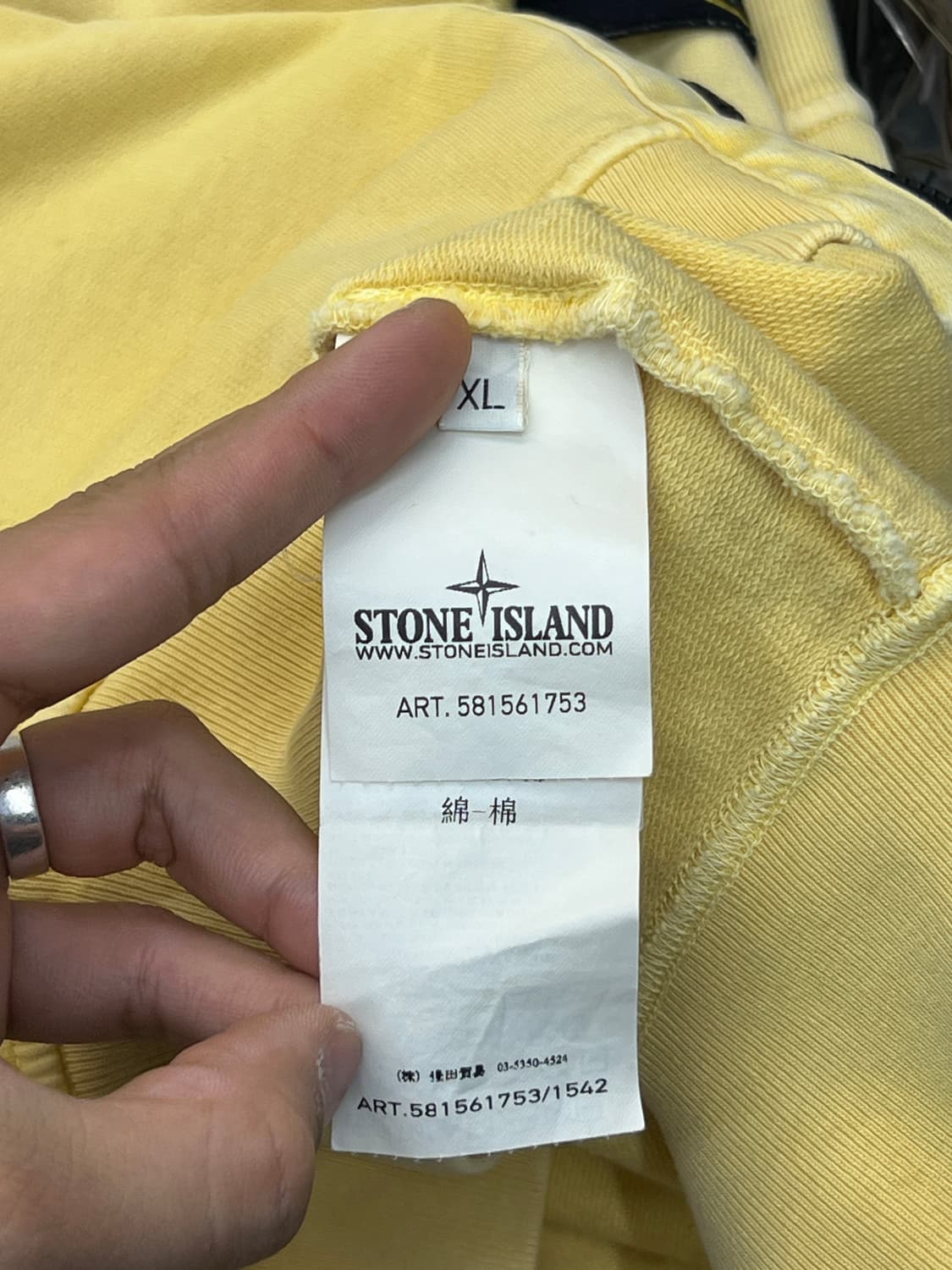 스톤아일랜드 와펜 옐로우 워싱 후드집업 상품이미지7