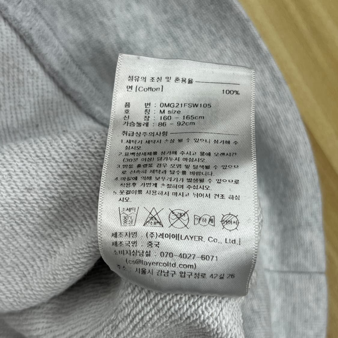 마리떼 프랑소와 저버 서클 로고 맨투맨 M 상품이미지7
