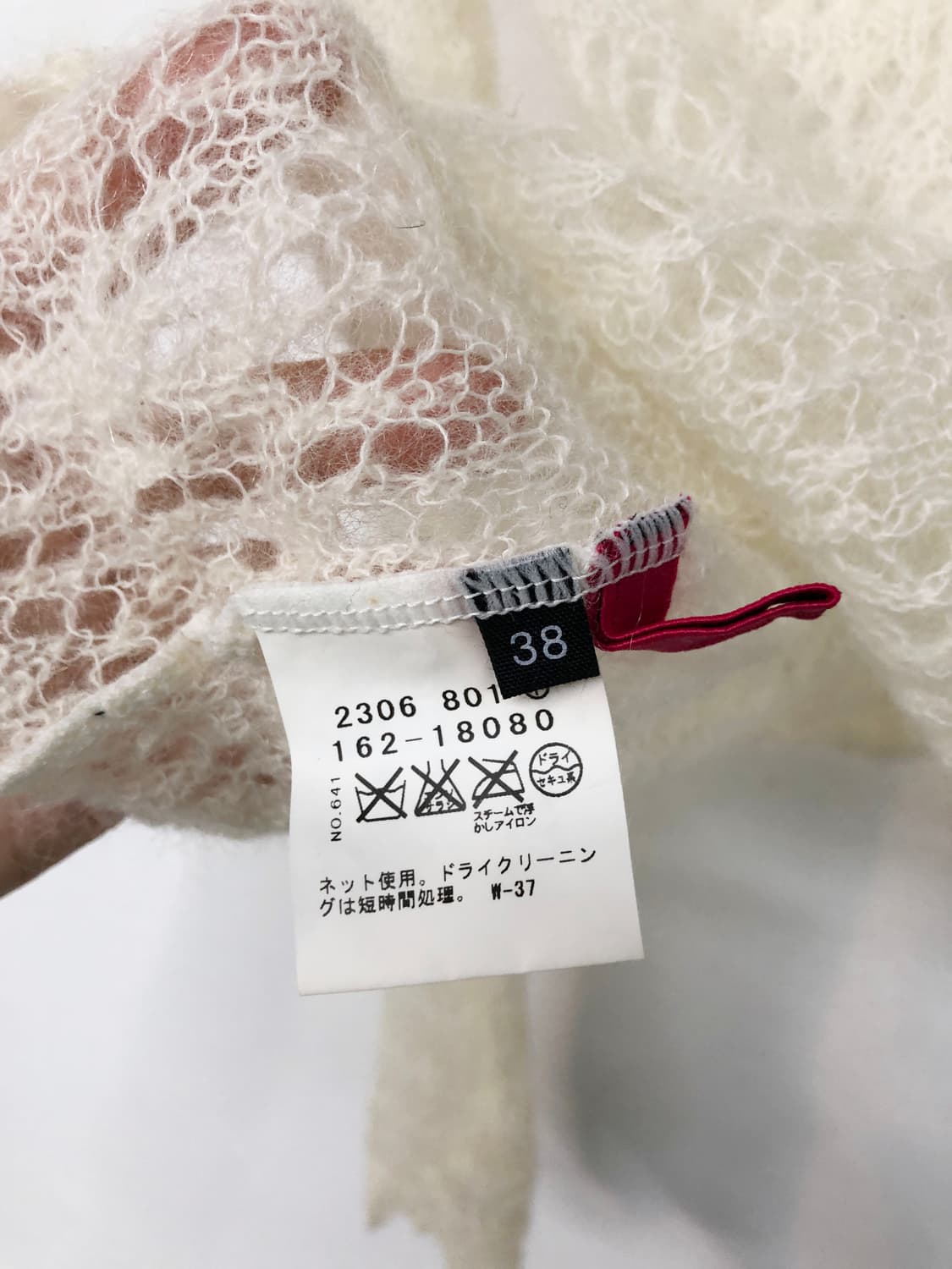  OZOC 모헤어 니트 상품이미지9