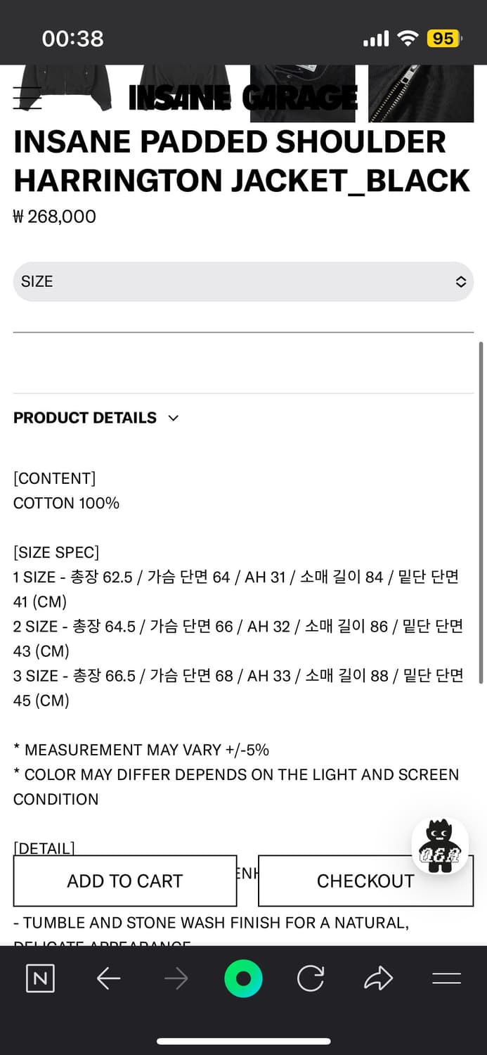 인세인개러지 해링턴 자켓 블랙 상품이미지2
