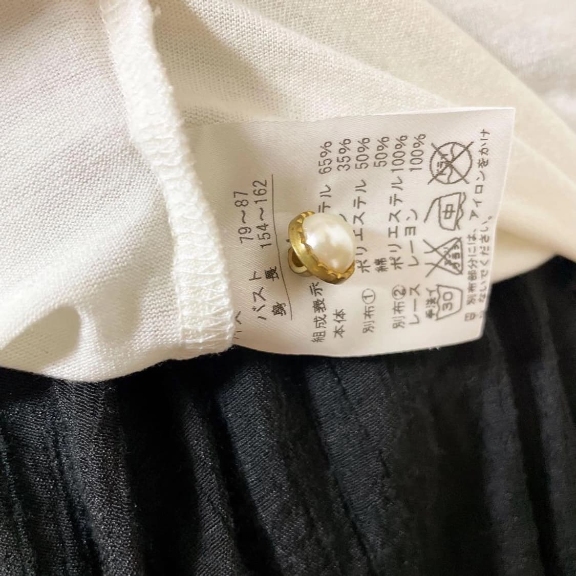 엑시즈팜 로걀 탑 반팔 히메갸루 라떼갸루 공겜여주 상품이미지3