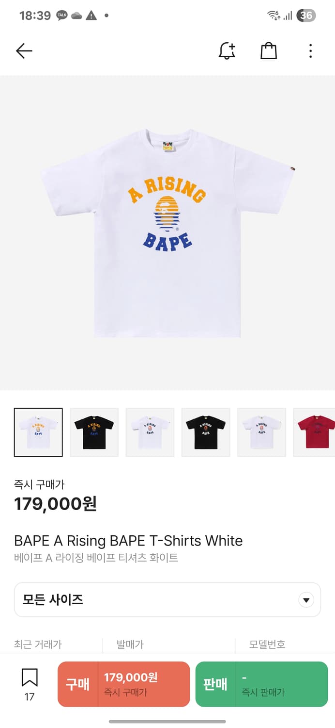 베이프 A 라이징 반팔 티셔츠 상품이미지3